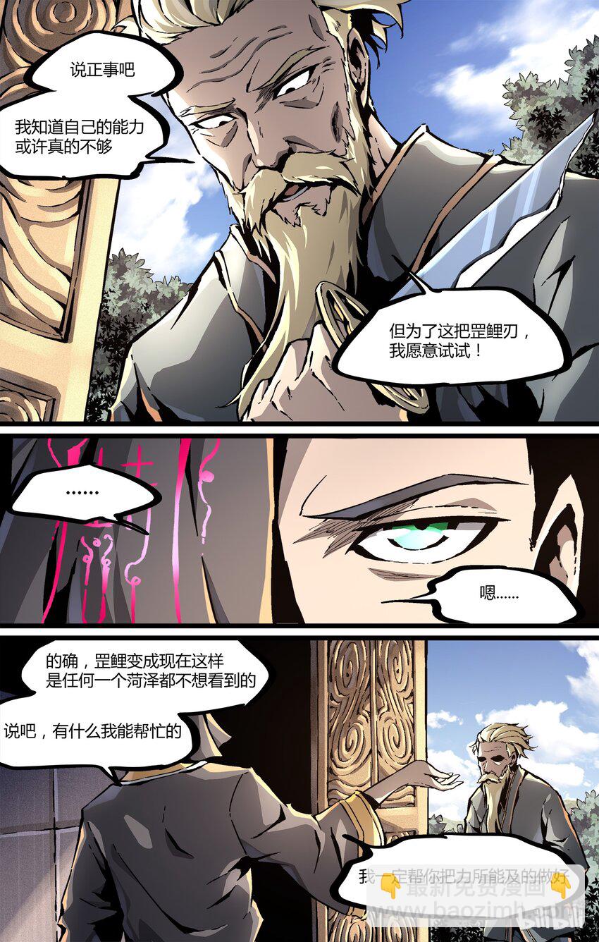 《逍遥法外》39 告告告告 第14页