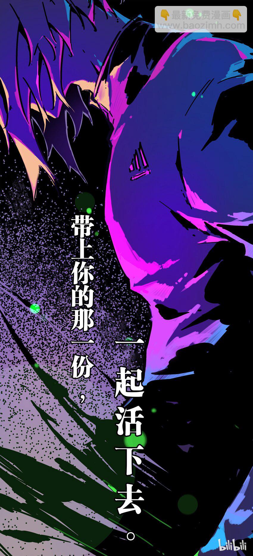 《逍遥法外》47 黄帝内经2 第22页