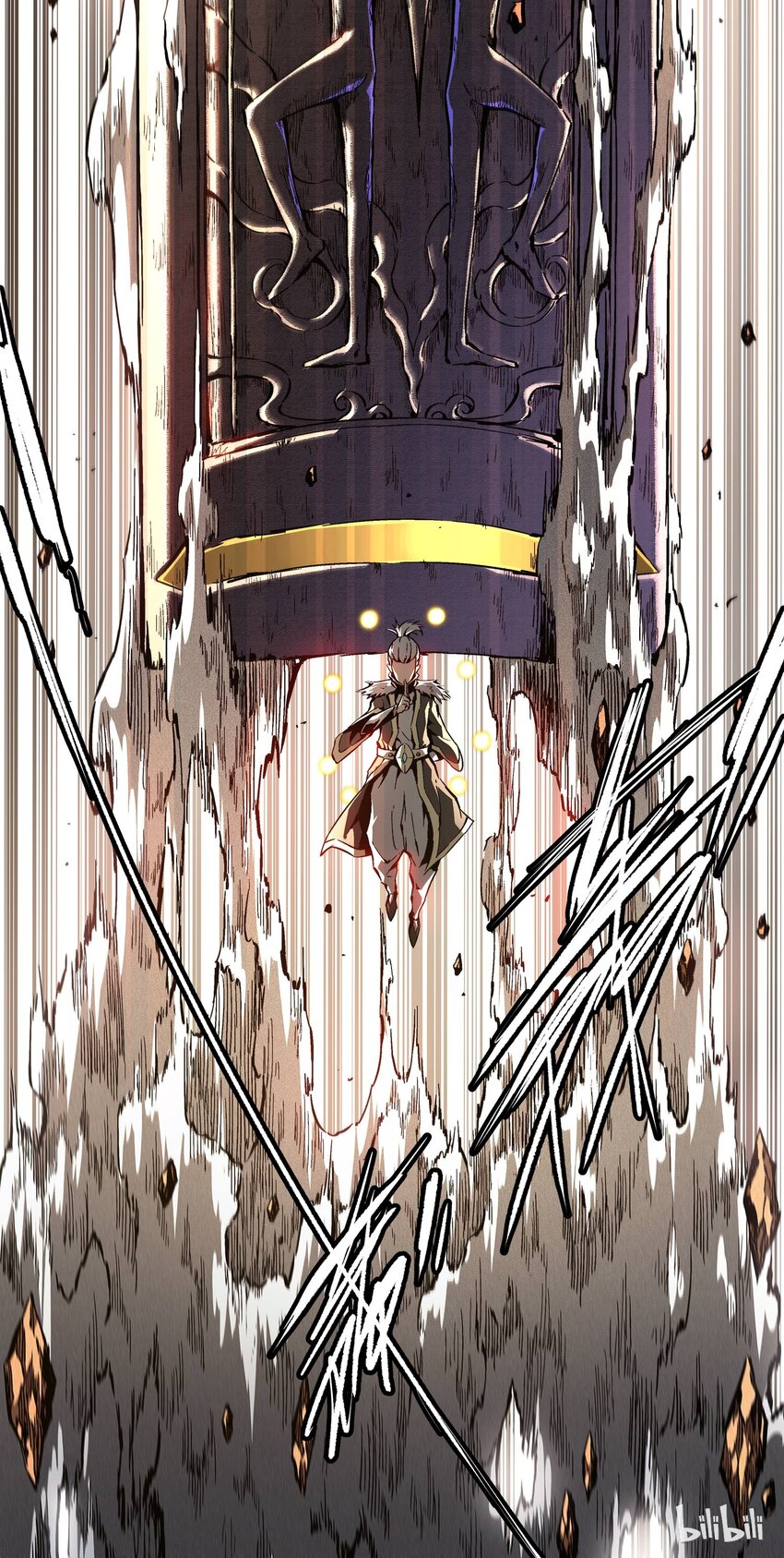 《逍遥法外》57 还是张洪尚 第16页