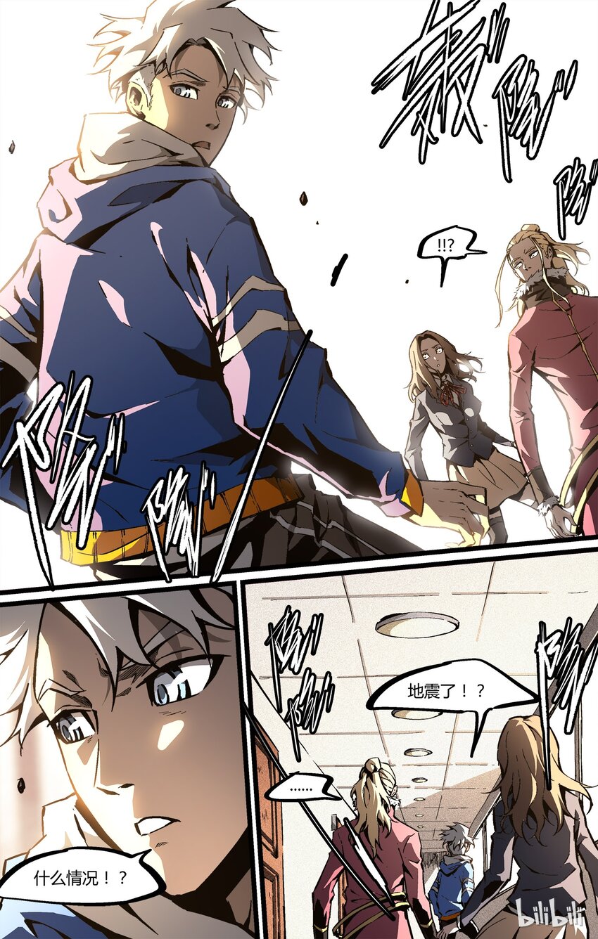 《逍遥法外》57 还是张洪尚 第19页