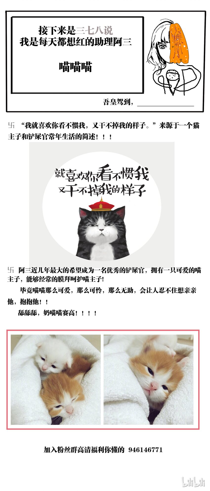 《逍遥法外》70-2 就这么输了？（下） 第12页