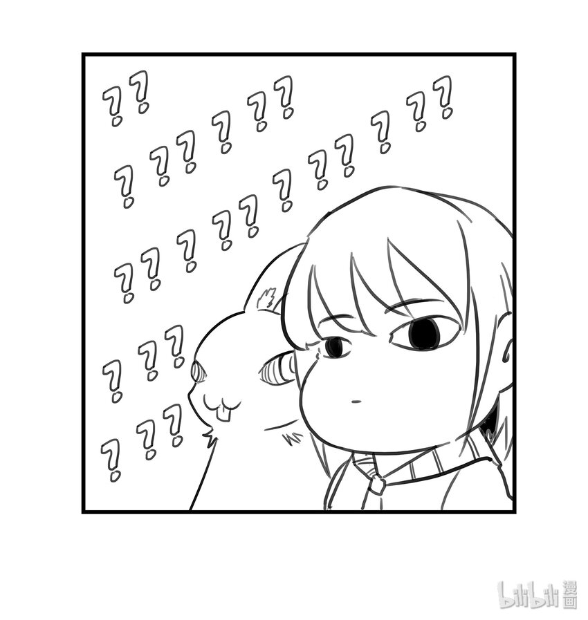 《逍遥法外》95 将计就计 第23页