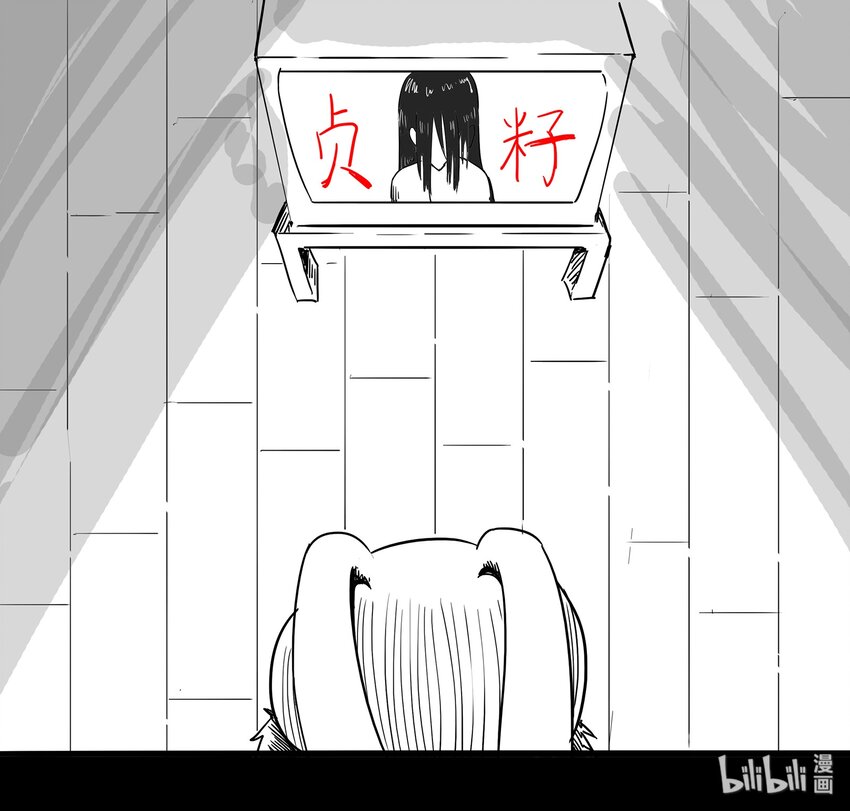 《逍遥法外》99 意外之中 第17页