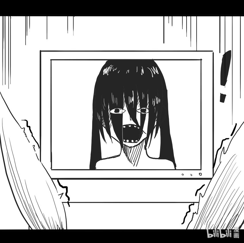 《逍遥法外》99 意外之中 第20页