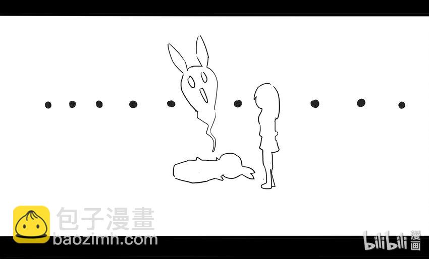 《逍遥法外》99 意外之中 第24页