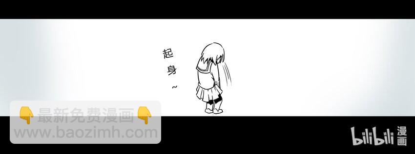 《逍遥法外》96 真TA喵方便 第21页