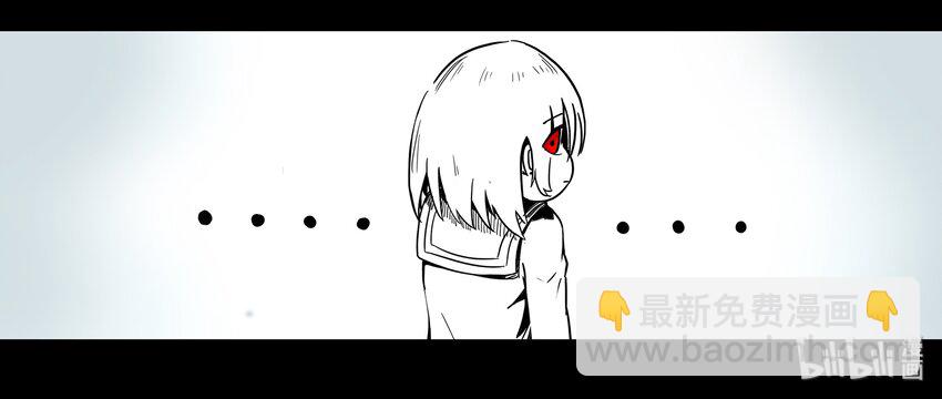 《逍遥法外》96 真TA喵方便 第22页