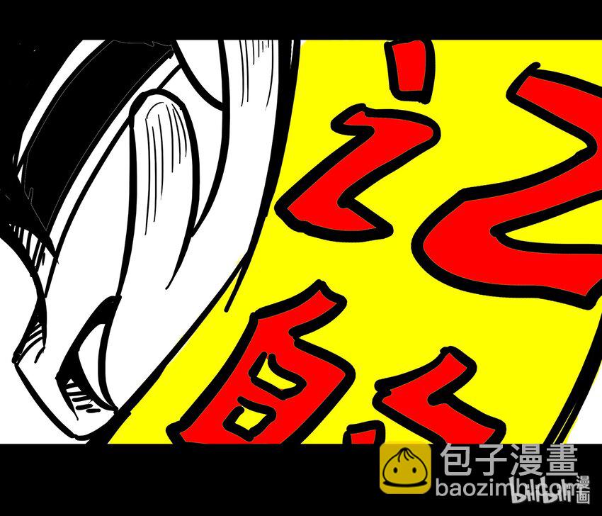 《逍遥法外》96 真TA喵方便 第25页