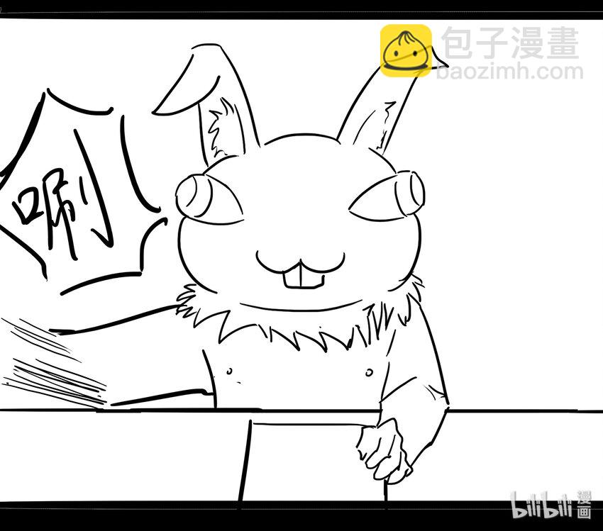 《逍遥法外》97 精确操作 第20页