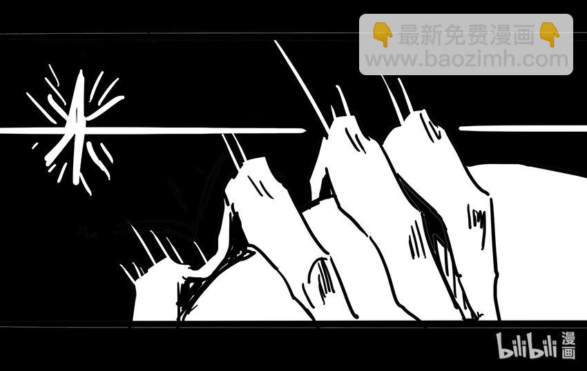 《逍遥法外》97 精确操作 第25页