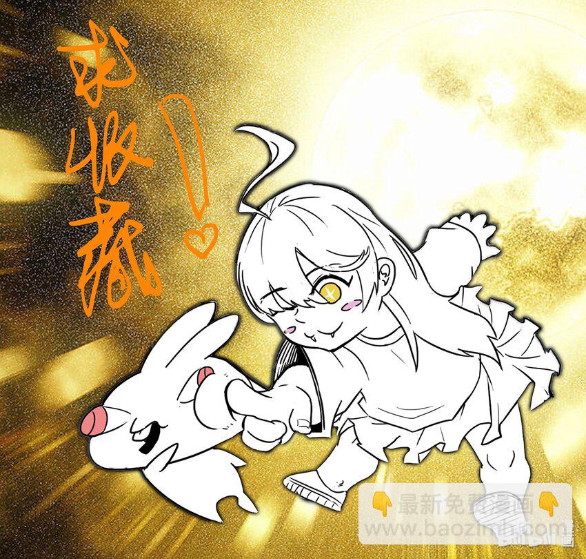 《逍遥法外》104 今天不会再有人死了 第17页
