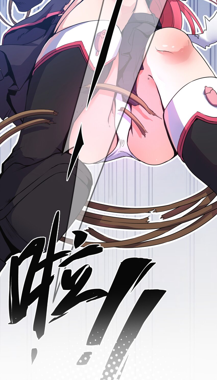 《从前有只小骷髅》预告 新作来袭！ 第14页