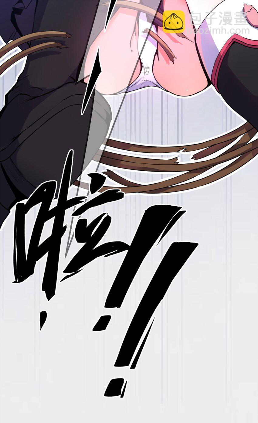 《从前有只小骷髅》002 我才不是无头骑士啊！ 第25页