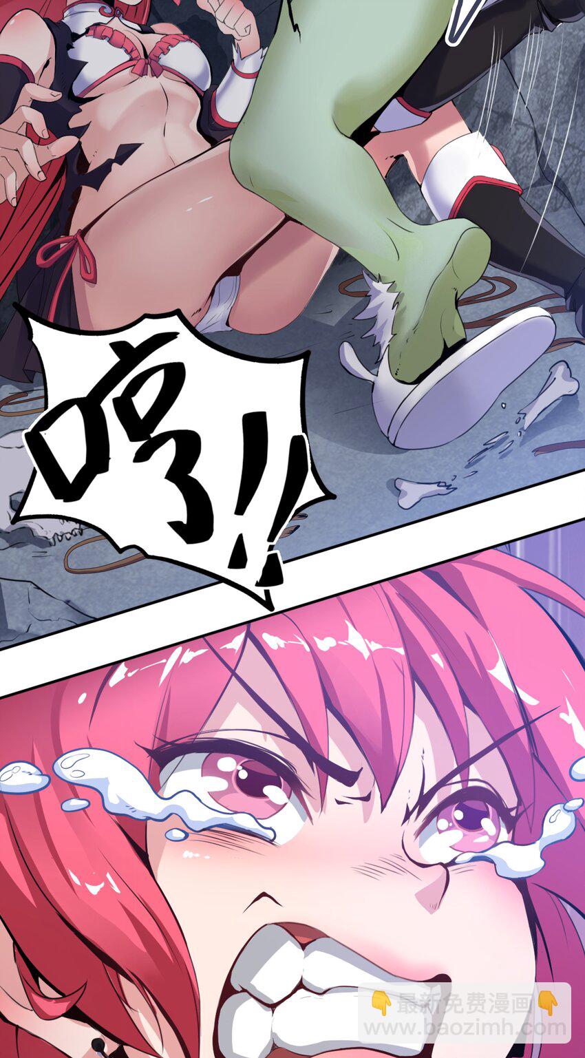 《从前有只小骷髅》002 我才不是无头骑士啊！ 第27页