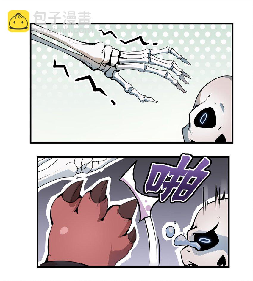 《从前有只小骷髅》002 我才不是无头骑士啊！ 第33页