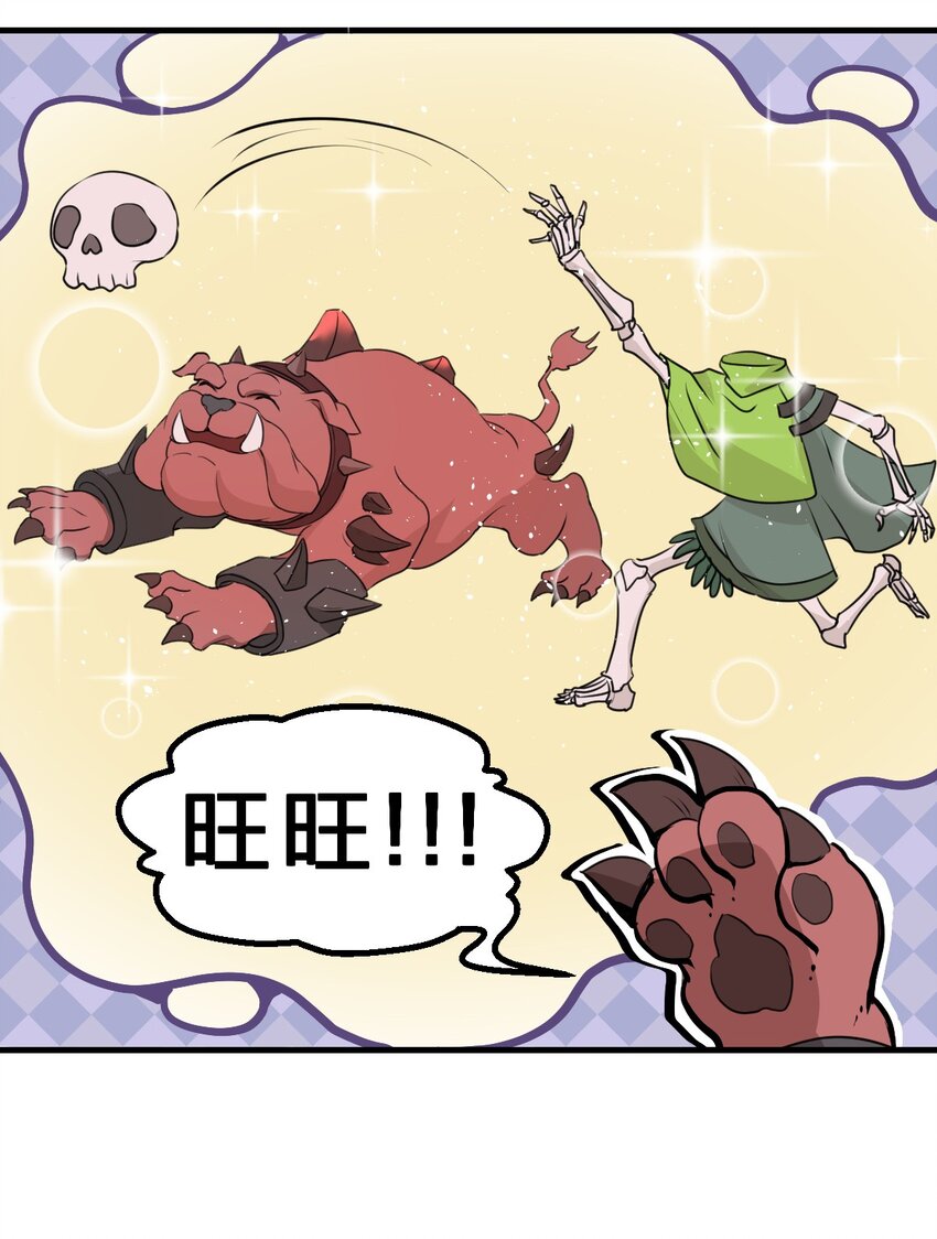《从前有只小骷髅》002 我才不是无头骑士啊！ 第36页