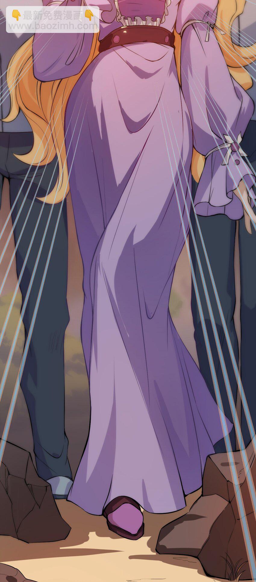 《从前有只小骷髅》004 这就是大户人家?! 第26页