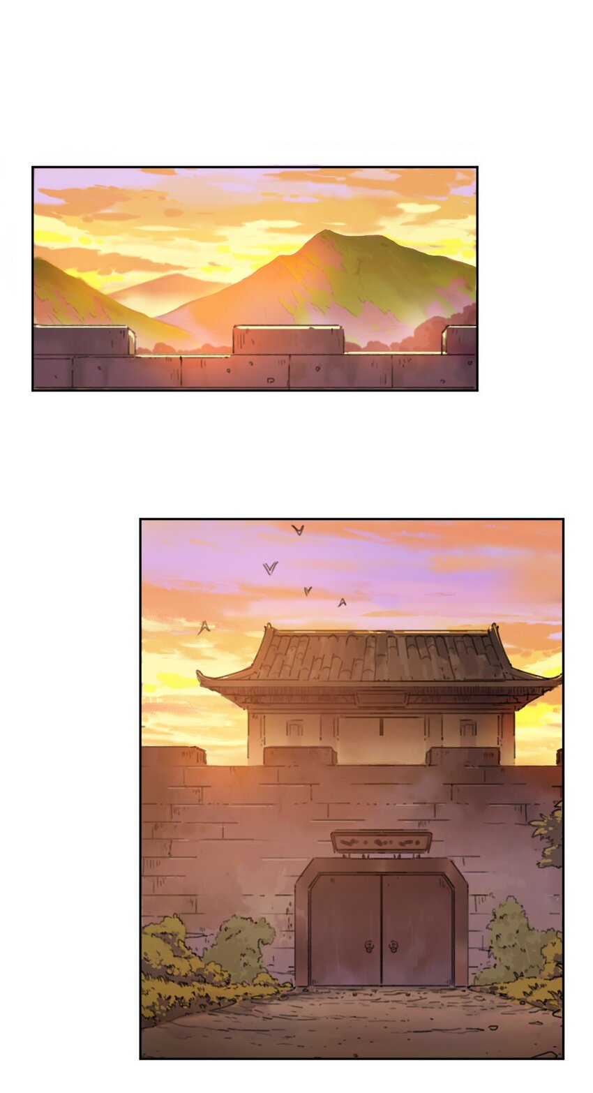 《从前有只小骷髅》004 这就是大户人家?! 第2页