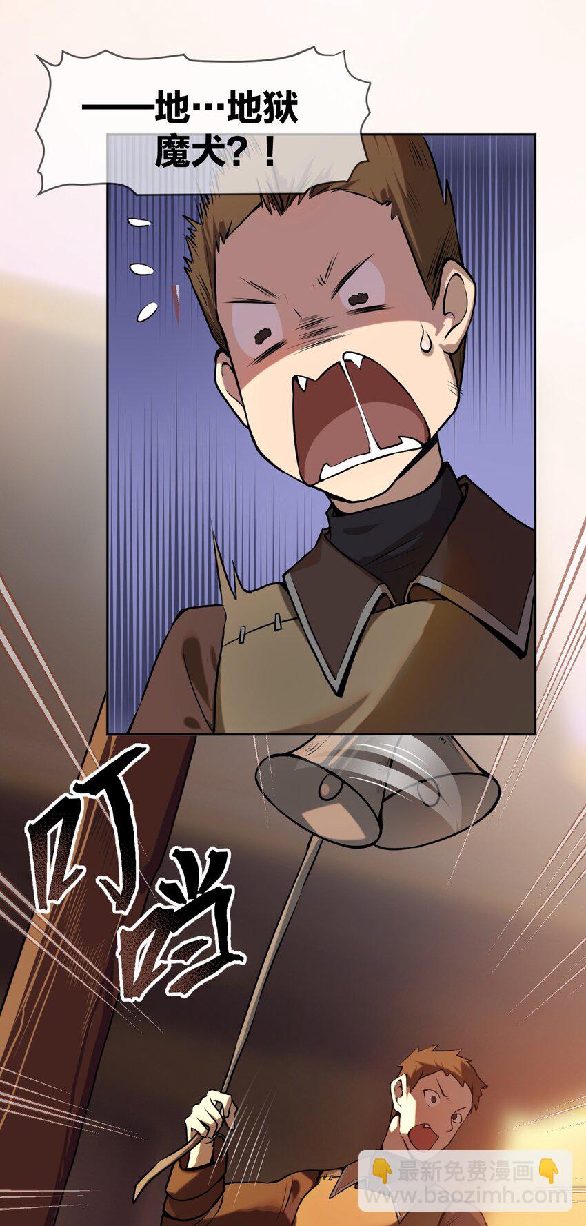 《从前有只小骷髅》004 这就是大户人家?! 第6页