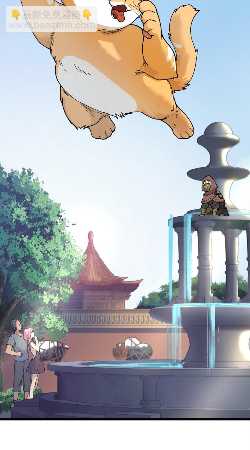 《从前有只小骷髅》007 这只肥猫到底是怎么回事啊?! 第28页