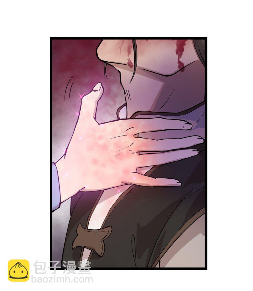 《从前有只小骷髅》010 瞧瞧你说的是什么鬼话?! 第19页