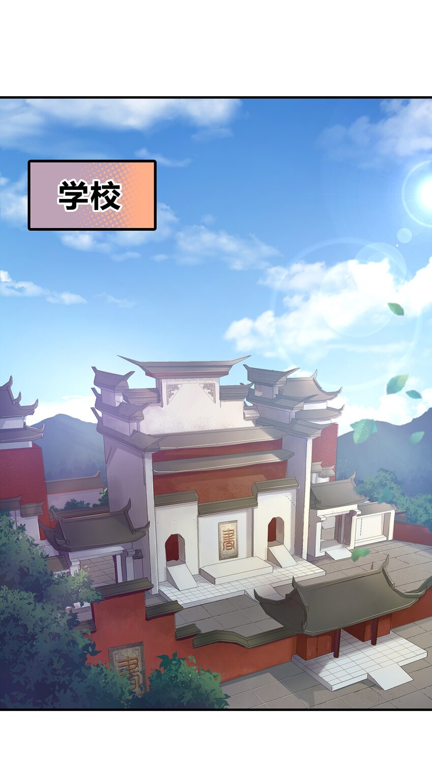 《从前有只小骷髅》010 瞧瞧你说的是什么鬼话?! 第2页