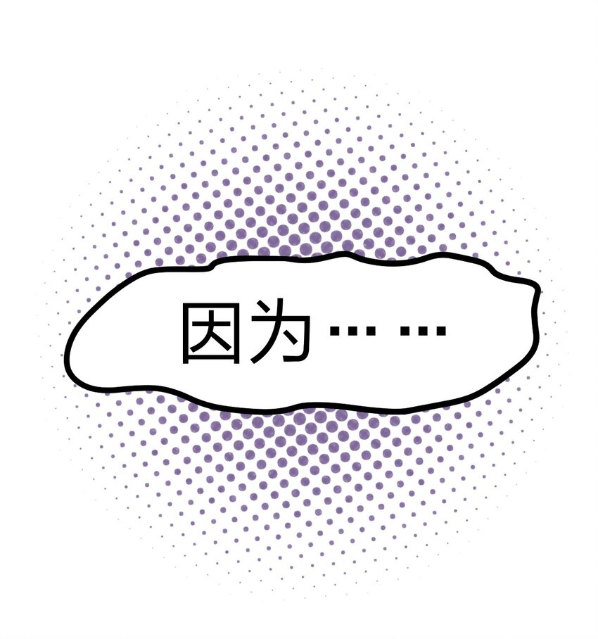 《从前有只小骷髅》010 瞧瞧你说的是什么鬼话?! 第37页