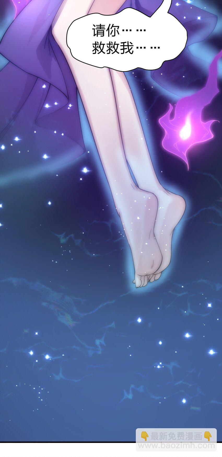 《从前有只小骷髅》009 我是不是装逼装过头了?! 第34页