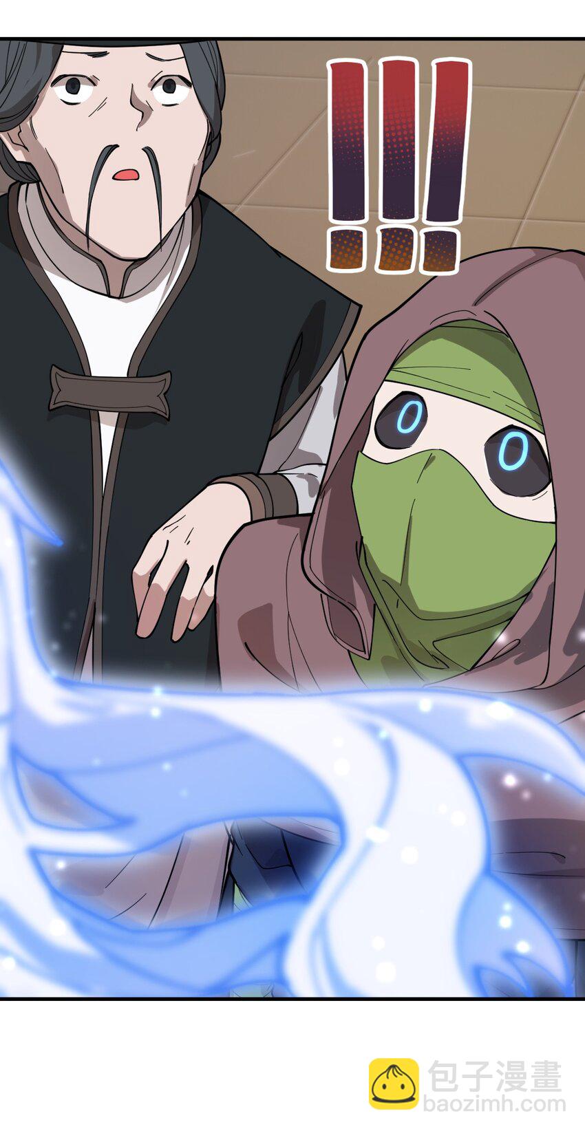 《从前有只小骷髅》009 我是不是装逼装过头了?! 第35页