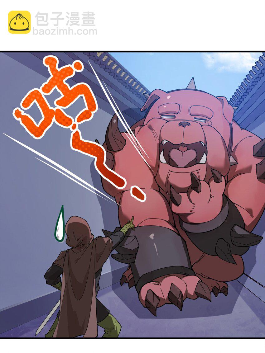 《从前有只小骷髅》008 萝卜汤有什么不好?! 第14页