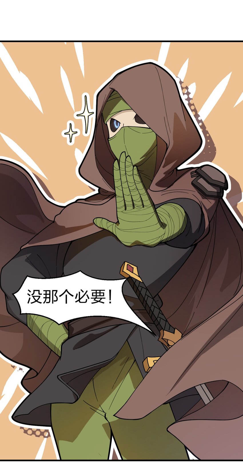 《从前有只小骷髅》008 萝卜汤有什么不好?! 第29页