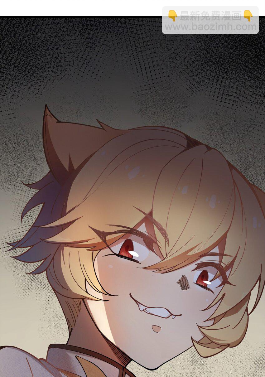 《从前有只小骷髅》008 萝卜汤有什么不好?! 第44页