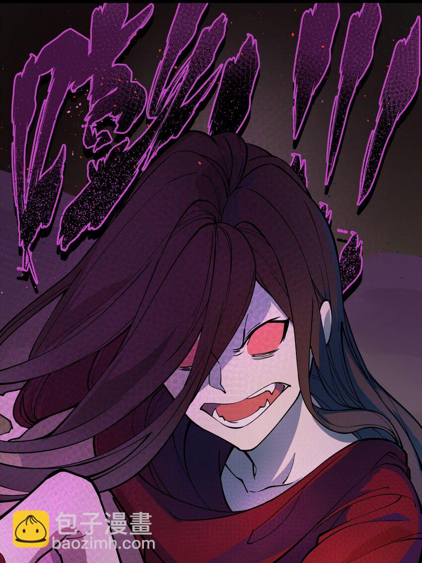 《从前有只小骷髅》013 这就是！法术奇才吗?! 第16页