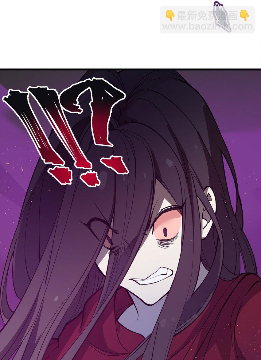 《从前有只小骷髅》013 这就是！法术奇才吗?! 第23页