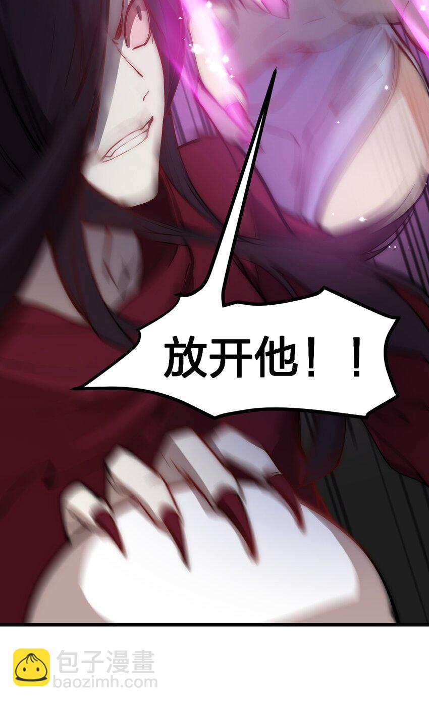 《从前有只小骷髅》013 这就是！法术奇才吗?! 第42页