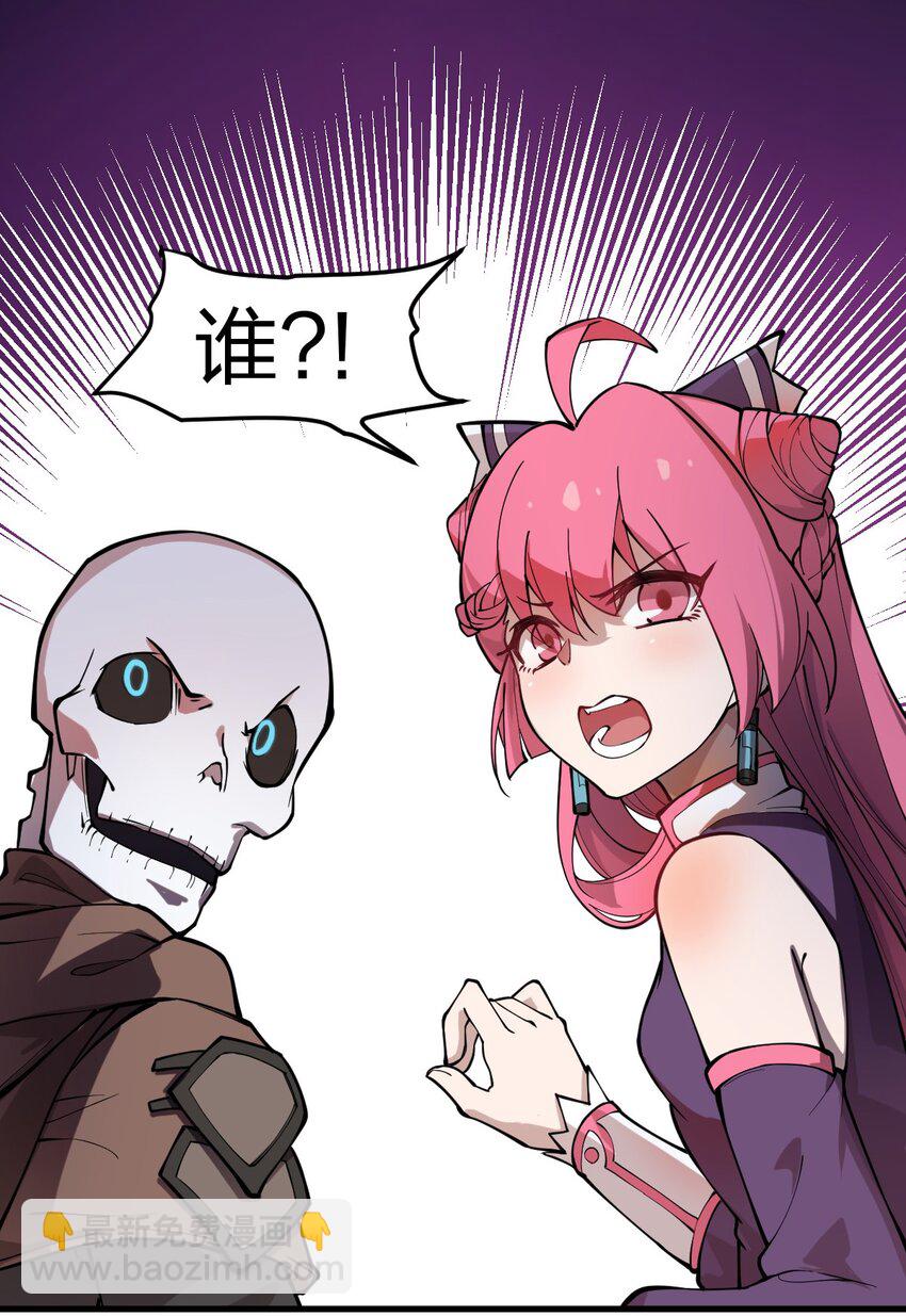 《从前有只小骷髅》013 这就是！法术奇才吗?! 第9页