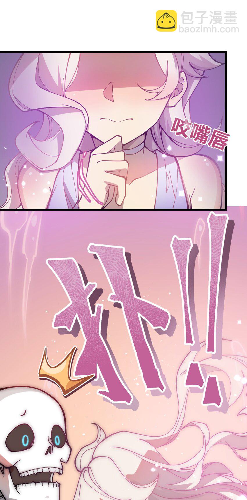 《从前有只小骷髅》015 亡灵生物也可以这么浪漫吗?! 第14页