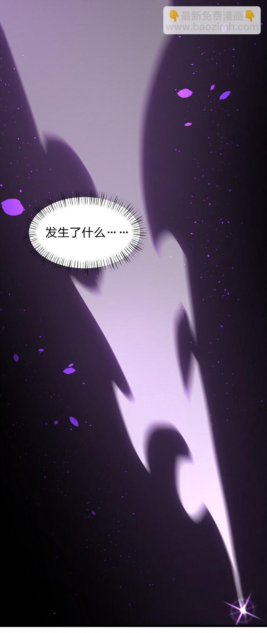 《从前有只小骷髅》014 到最后还是被它阴了一把?! 第17页
