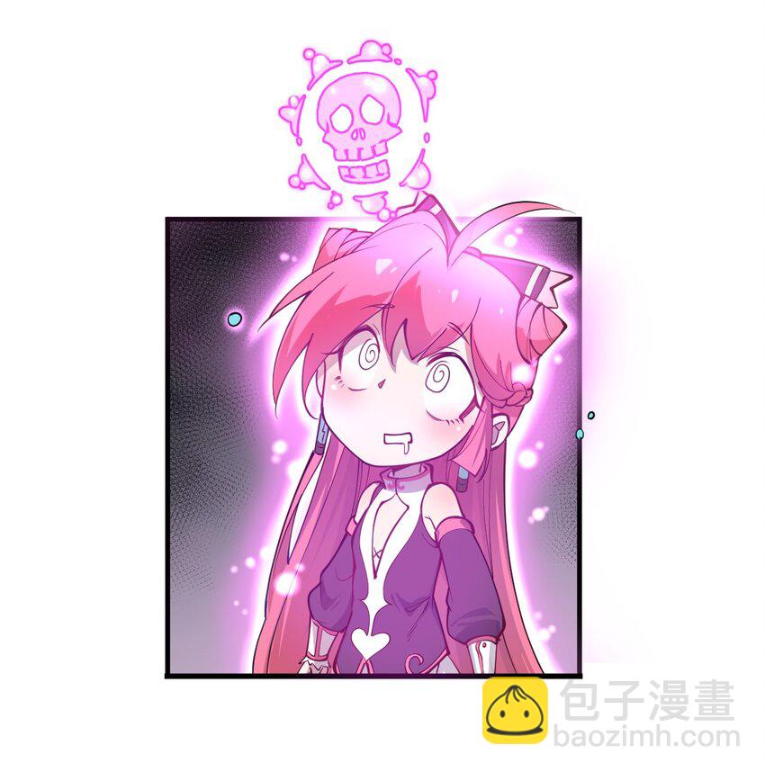 《从前有只小骷髅》014 到最后还是被它阴了一把?! 第7页