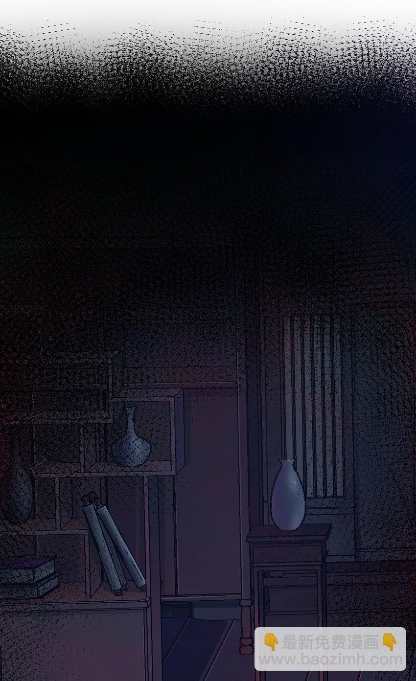 《从前有只小骷髅》012 这是什么学习方法啊喂?! 第33页