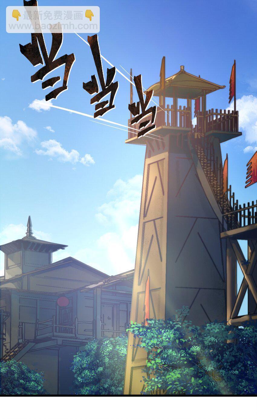 《从前有只小骷髅》016 你还会变身美少女?! 第2页