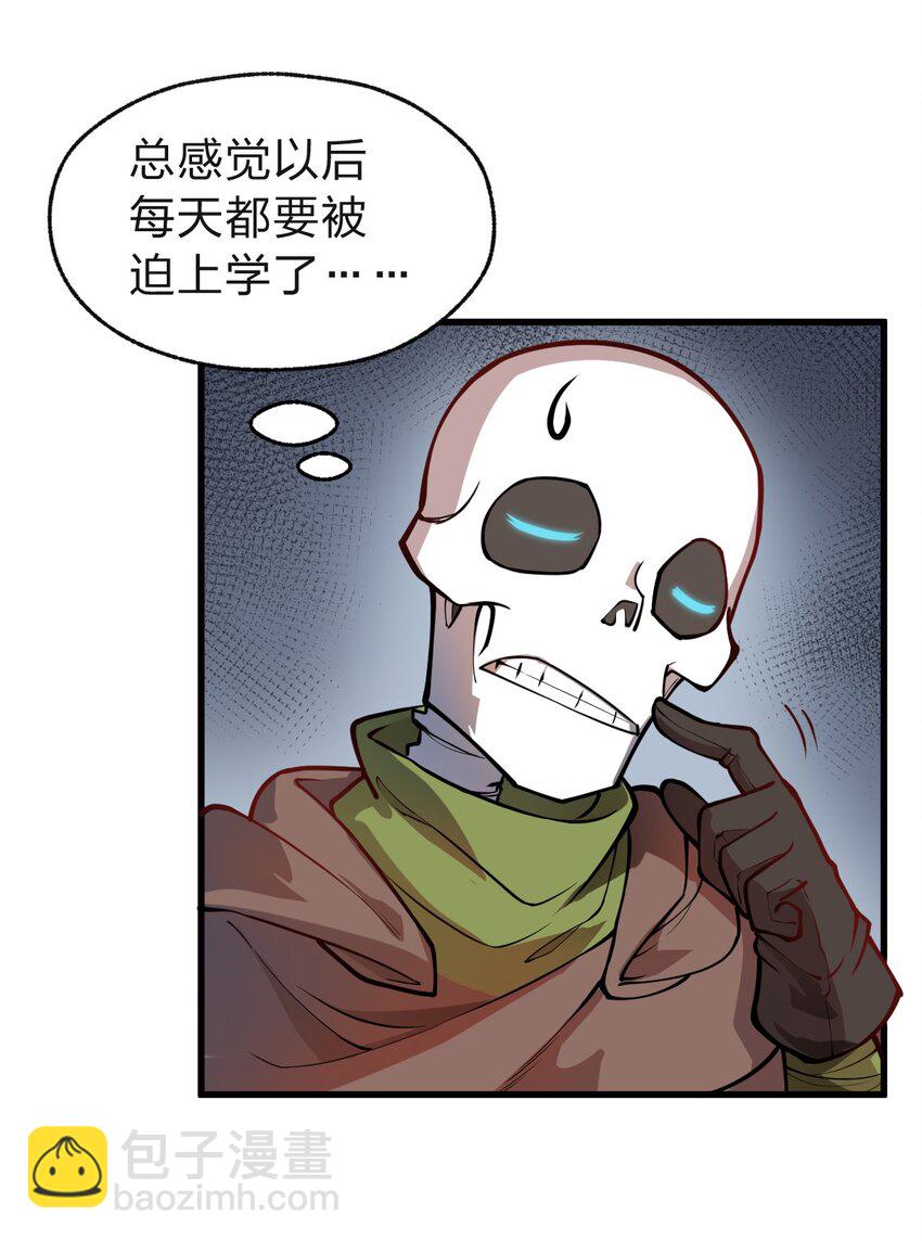 《从前有只小骷髅》016 你还会变身美少女?! 第32页
