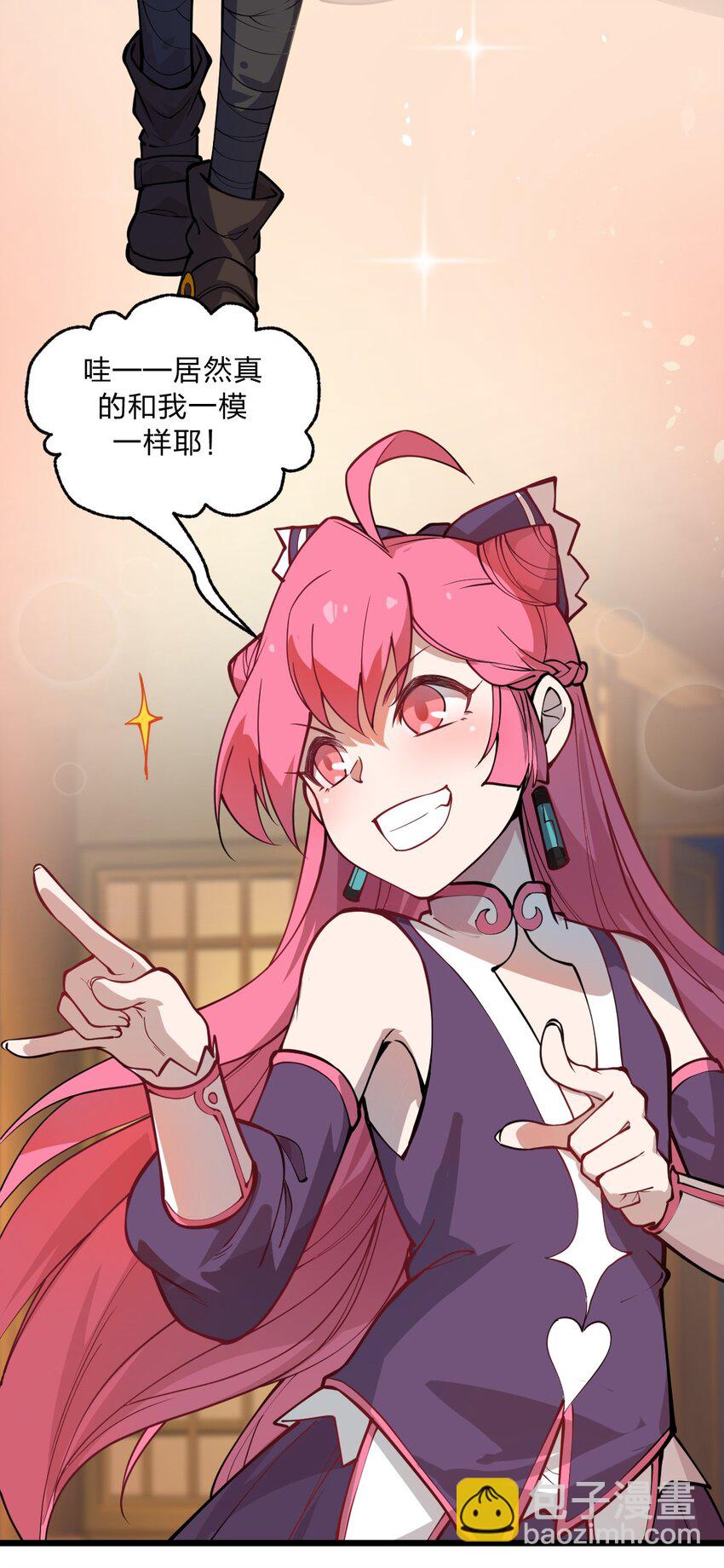 《从前有只小骷髅》016 你还会变身美少女?! 第39页