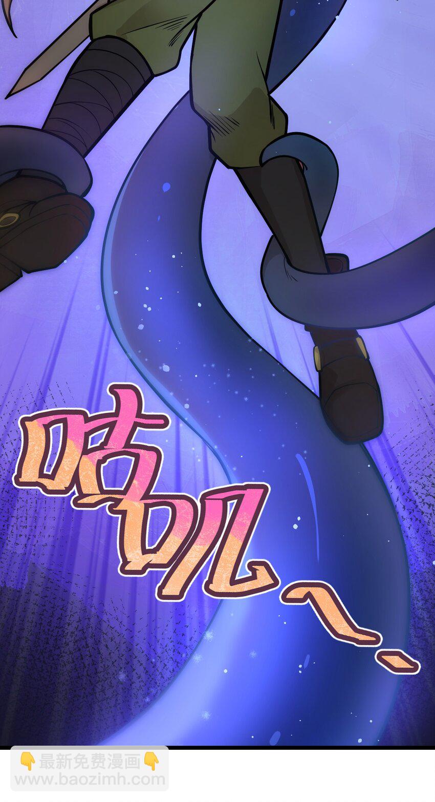 《从前有只小骷髅》019 你这什么奇怪的兴趣爱好啊?! 第26页