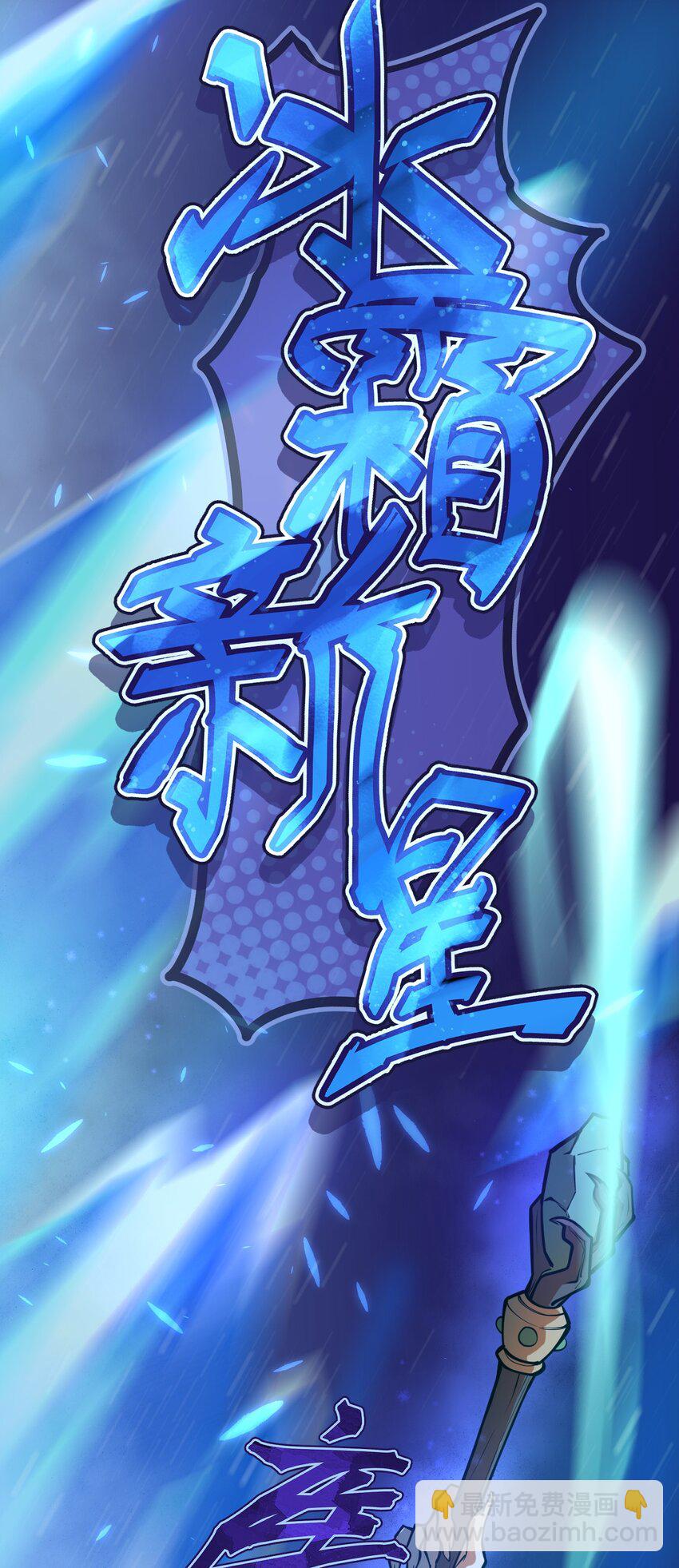 《从前有只小骷髅》019 你这什么奇怪的兴趣爱好啊?! 第39页