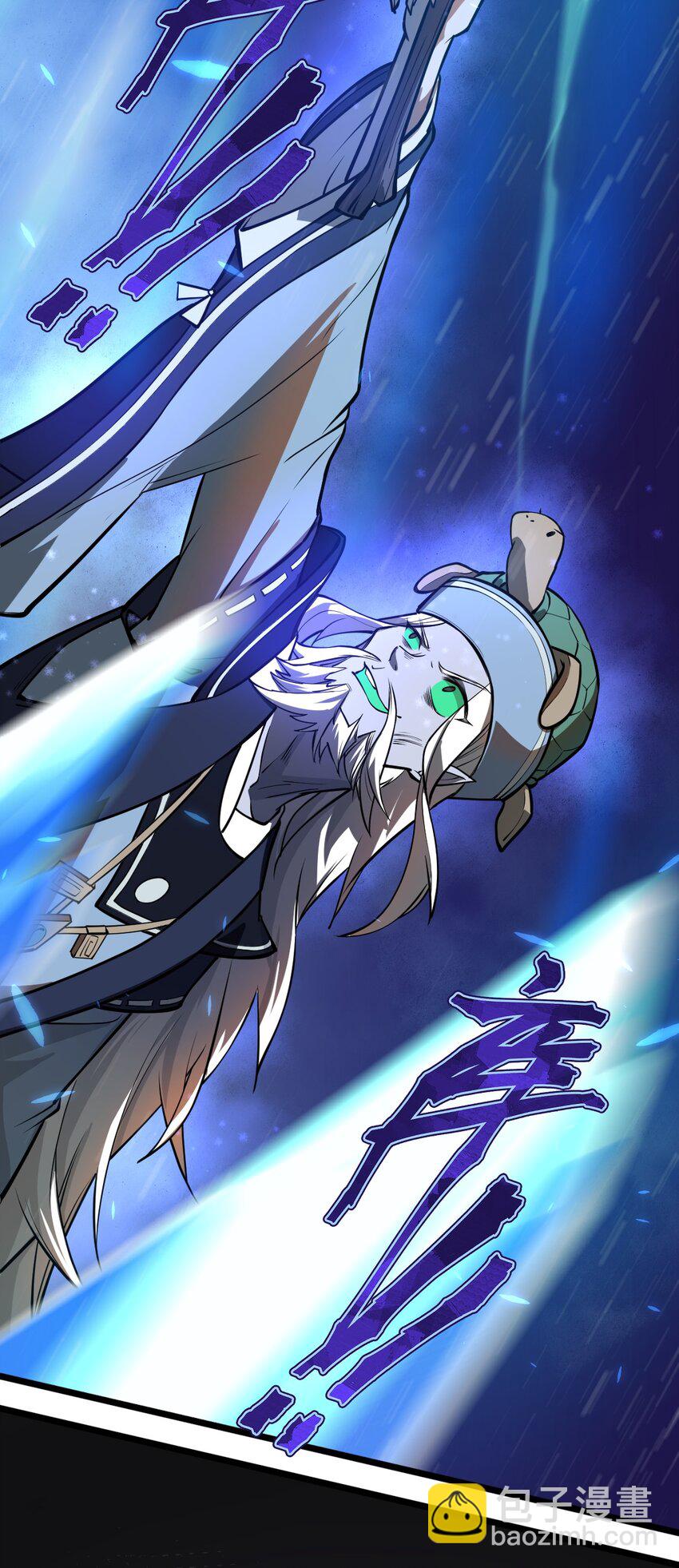 《从前有只小骷髅》019 你这什么奇怪的兴趣爱好啊?! 第40页