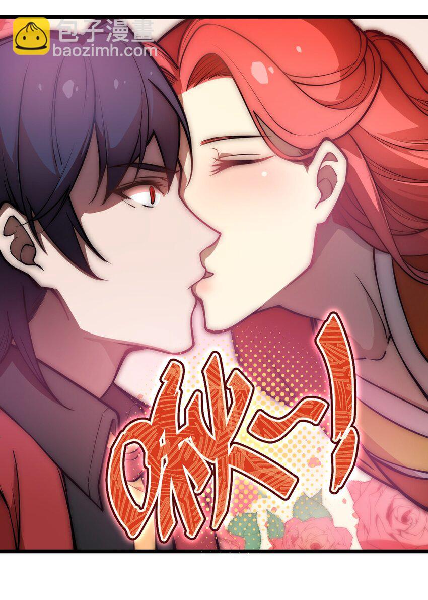 《从前有只小骷髅》019 你这什么奇怪的兴趣爱好啊?! 第44页