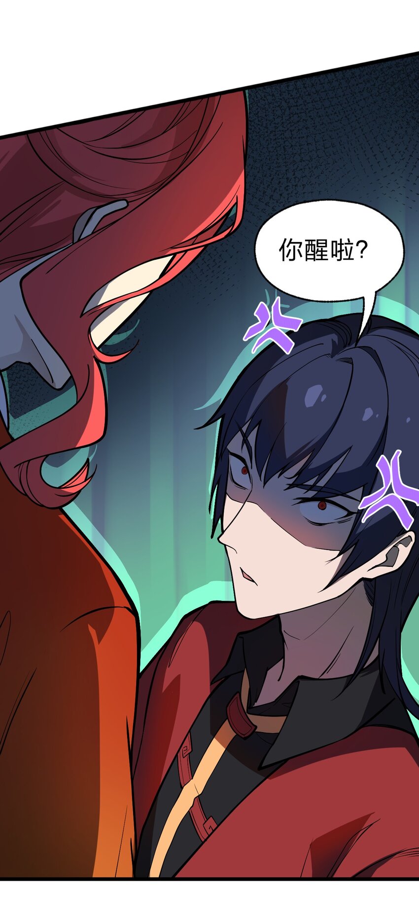《从前有只小骷髅》019 你这什么奇怪的兴趣爱好啊?! 第47页