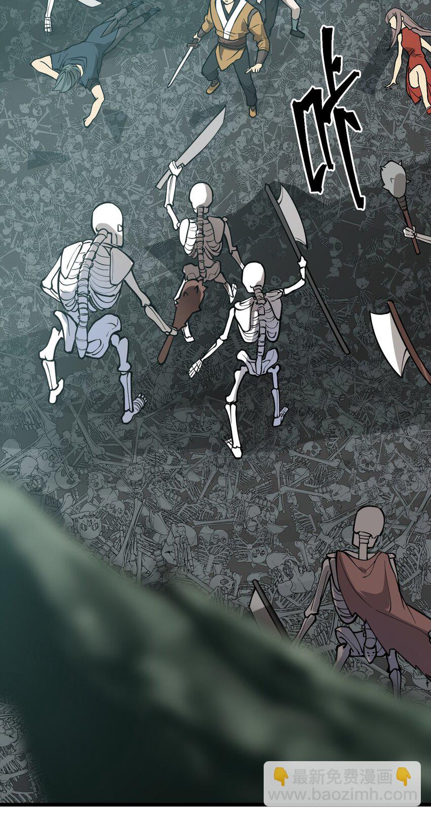 《从前有只小骷髅》018 有什么东西要出来了?! 第29页