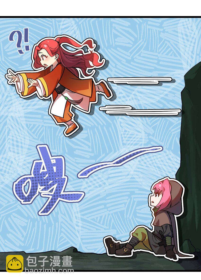 《从前有只小骷髅》018 有什么东西要出来了?! 第34页